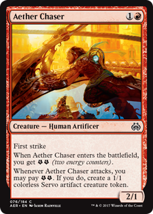 Aether Chaser фото цена описание