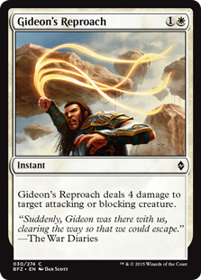 Gideon's Reproach фото цена описание