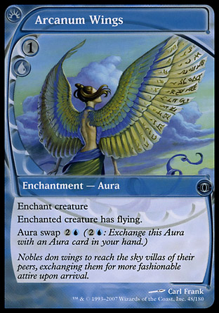 Arcanum Wings фото цена описание