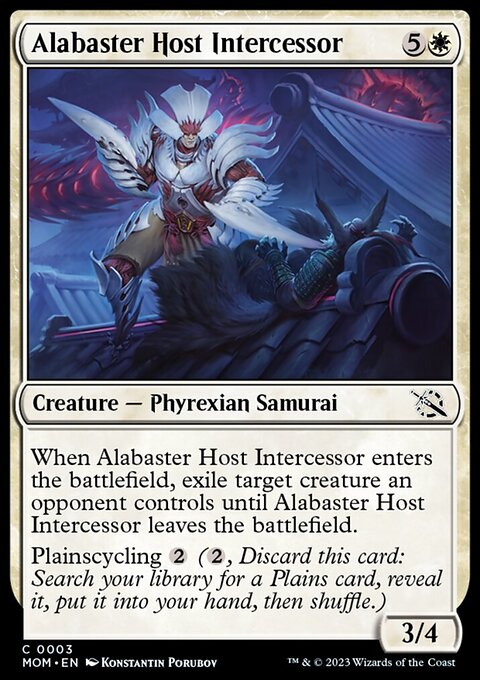 Alabaster Host Intercessor фото цена описание