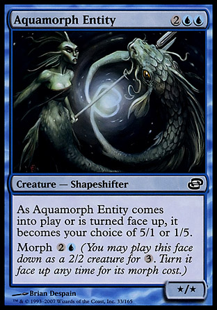 Aquamorph Entity фото цена описание