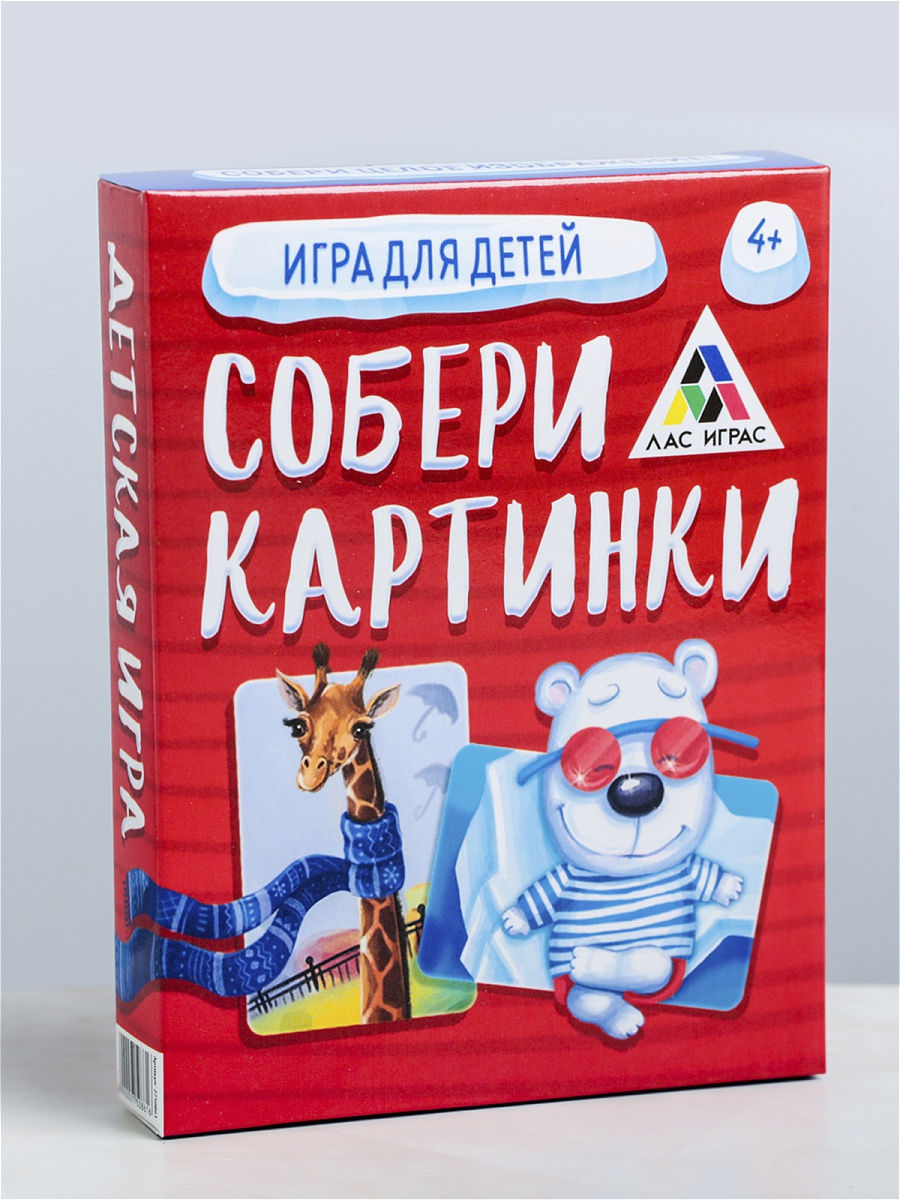 Лас играс. игра собери картинки - купить в интернет-магазине mtgtrade.net:  цены, описание, фото.