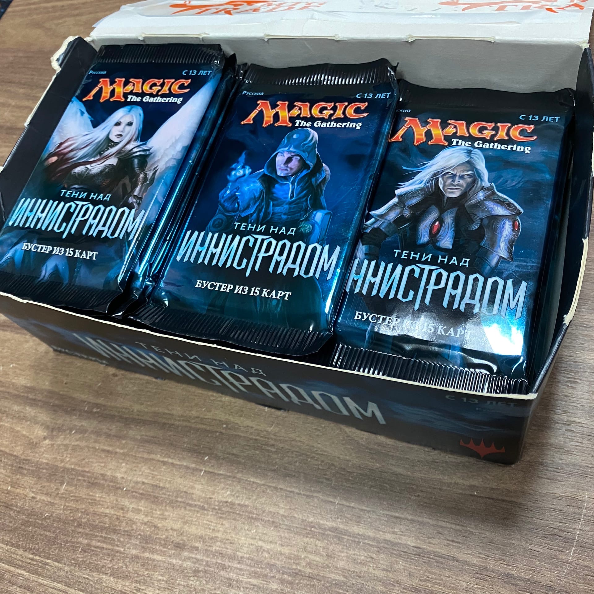 Мтгтрейд. Mtgtrade Secret Pack.