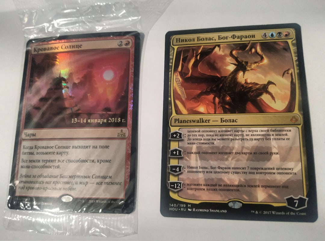 Nicol Bolas, God-Pharaoh Никол Болас, Бог-Фараон Кровавое солнце Blood Sun  (Prerelease) (Rivals of Ixalan) - купить в интернет-магазине mtgtrade.net:  цены, описание, фото.