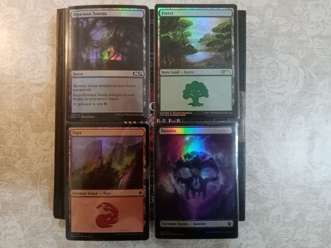 4 FOIL земли - купить в интернет-магазине mtgtrade.net: цены, описание,  фото.