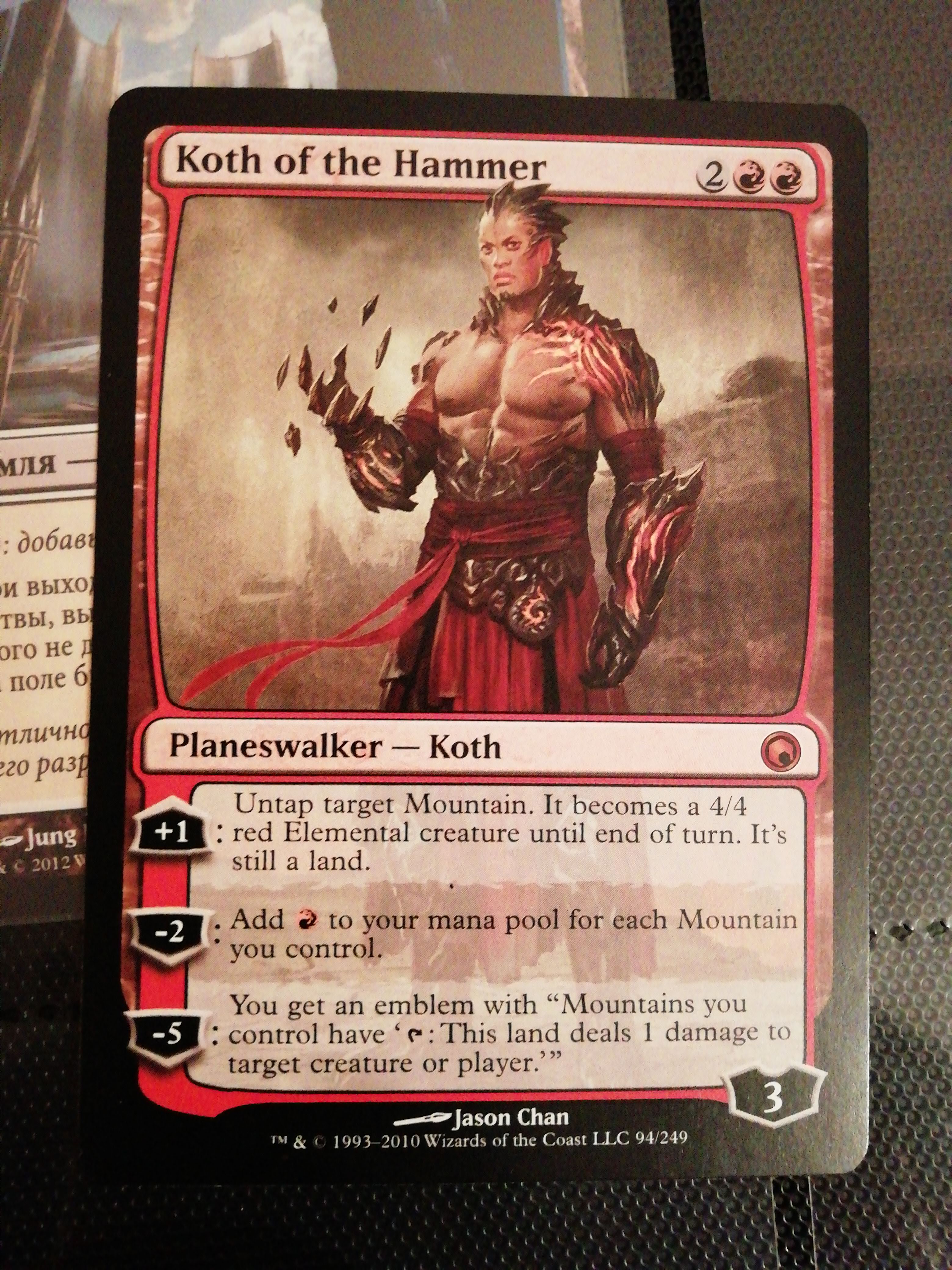 Koth of the Hammer MINT - купить в интернет-магазине mtgtrade.net: цены,  описание, фото.