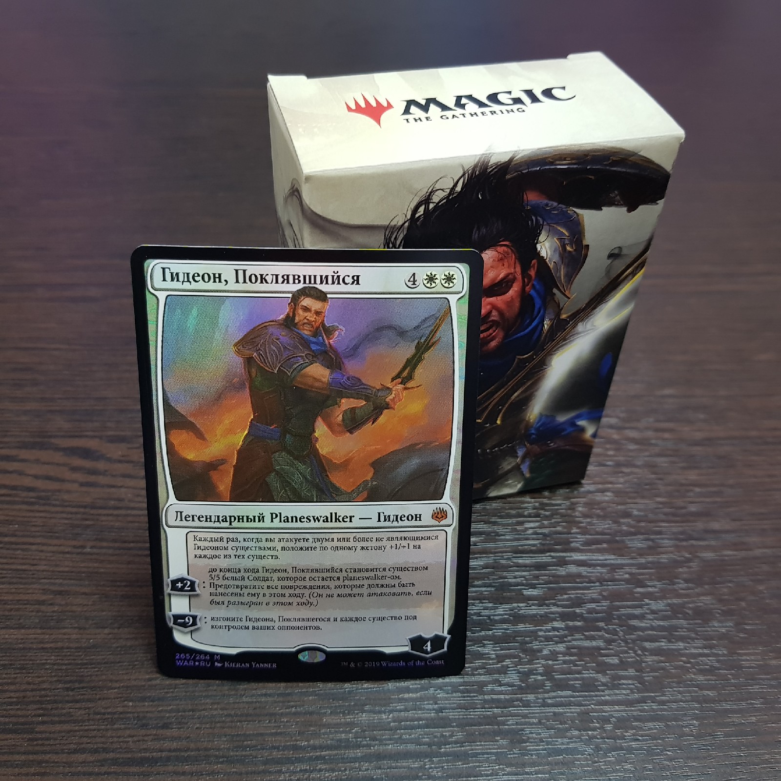 Planeswalker deck Гидеон (Война Искры) RU - купить в интернет-магазине  mtgtrade.net: цены, описание, фото.